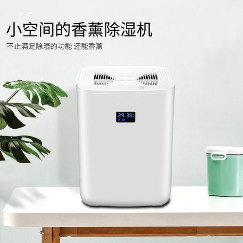 印刷厂除湿机，轻松帮你做好印刷厂的防潮除湿