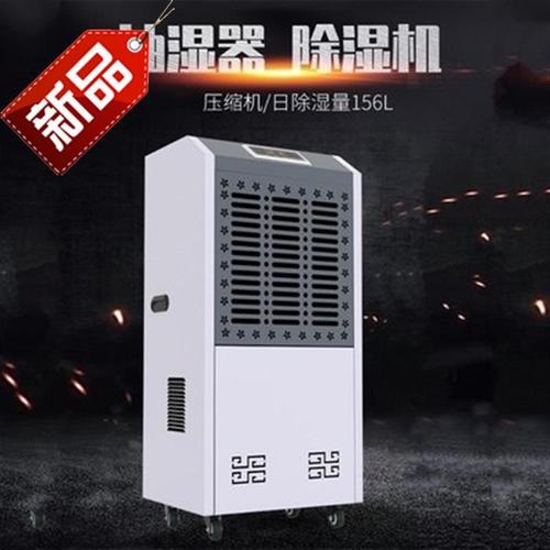哈密瓜烘干除湿机