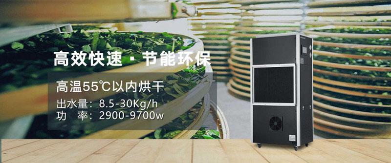 双十二买除湿机姿势要帅， 速度要快