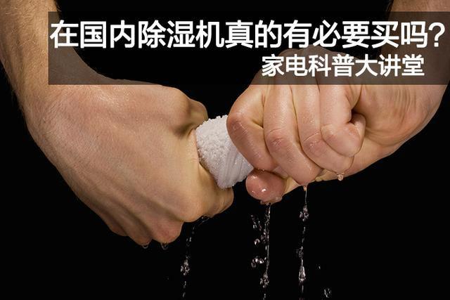 喷漆房为什么要使用除湿机