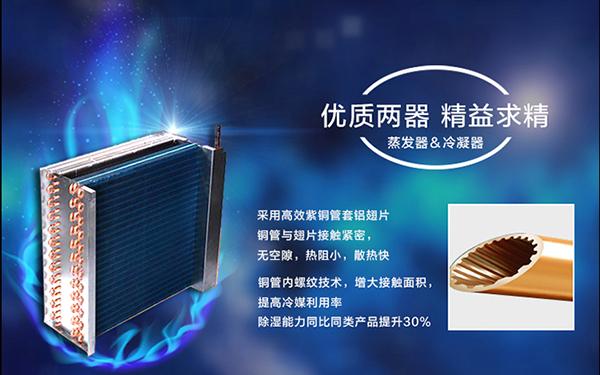 可移动式除湿机