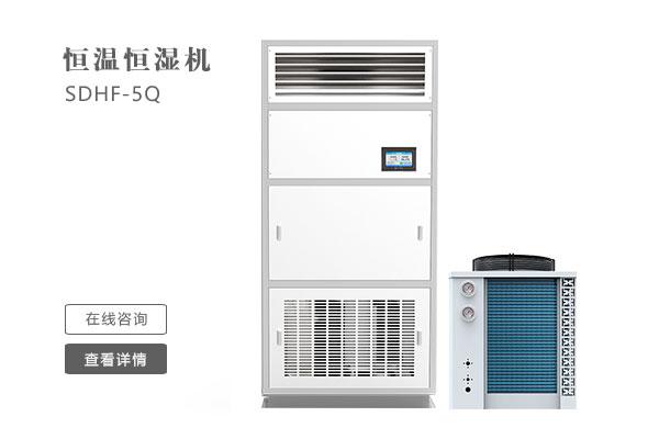 大型立体库房用工业除湿机的解决方案和仓库抽湿机