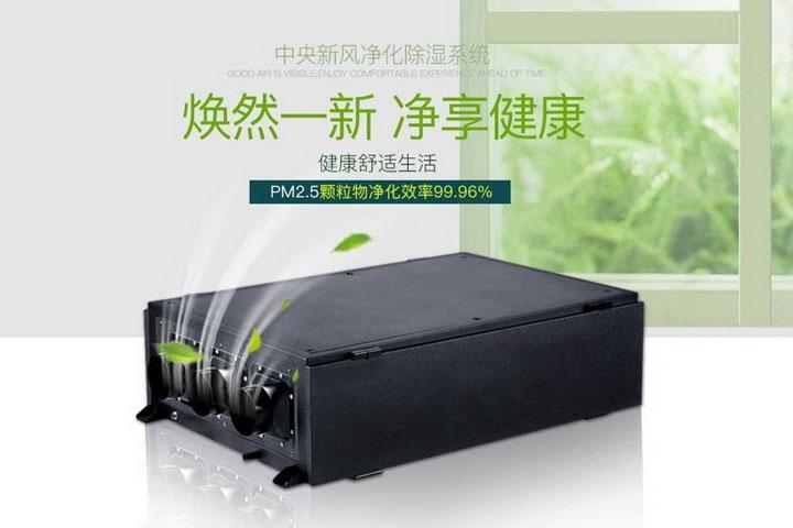 品质是除湿机的未来