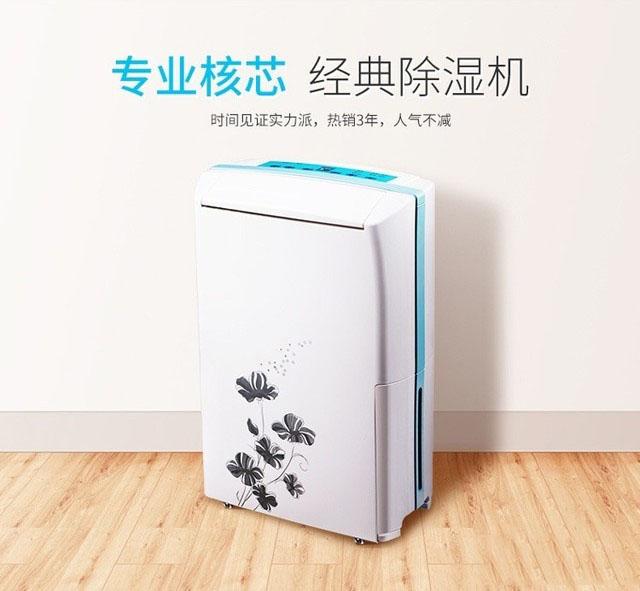 大病先除湿