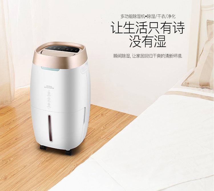 大蒜烘干用什么设备？