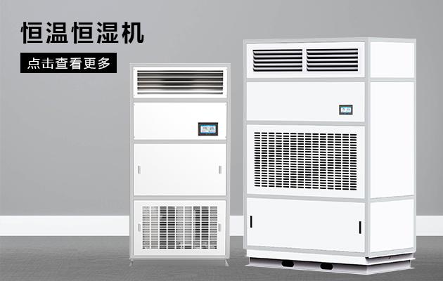 哈密瓜烘干除湿机，哈密瓜烘干快还环保