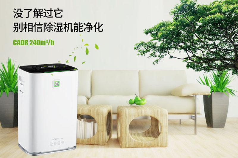 合肥除湿机厂家哪个好？