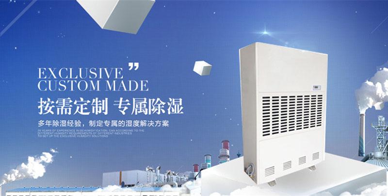 哪里需要除湿器？除湿器的用途是什么？