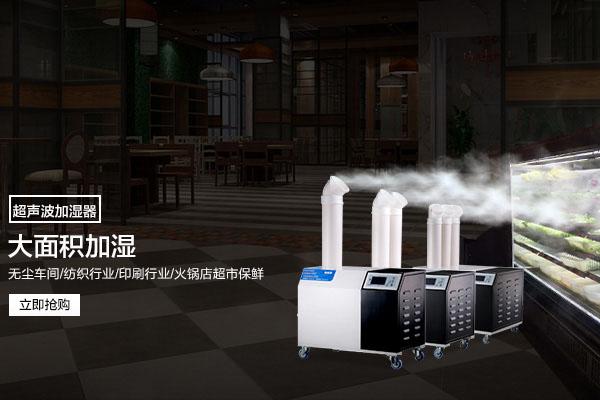 印刷纸张带静电用加湿机清除